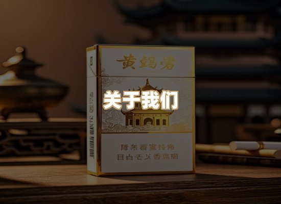 关于普森香烟平台